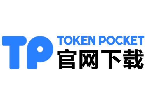 tpwallet官网